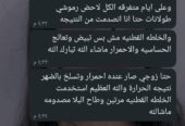 الزيت الباكستاني