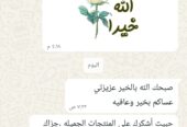 عشبة التركيز وتقوية الذاكرة وعدم النسيان ب٦ريال