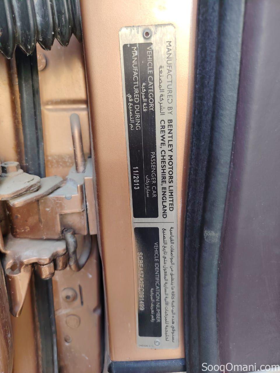 2014 Bentley (Damaged)
