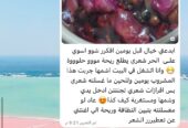 منتجات العنايه بالجسم والشعر