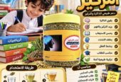 عشبة التركيز وتقوية الذاكرة وعدم النسيان ب٦ريال