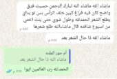 البخاخ العجيب ب٧ريال