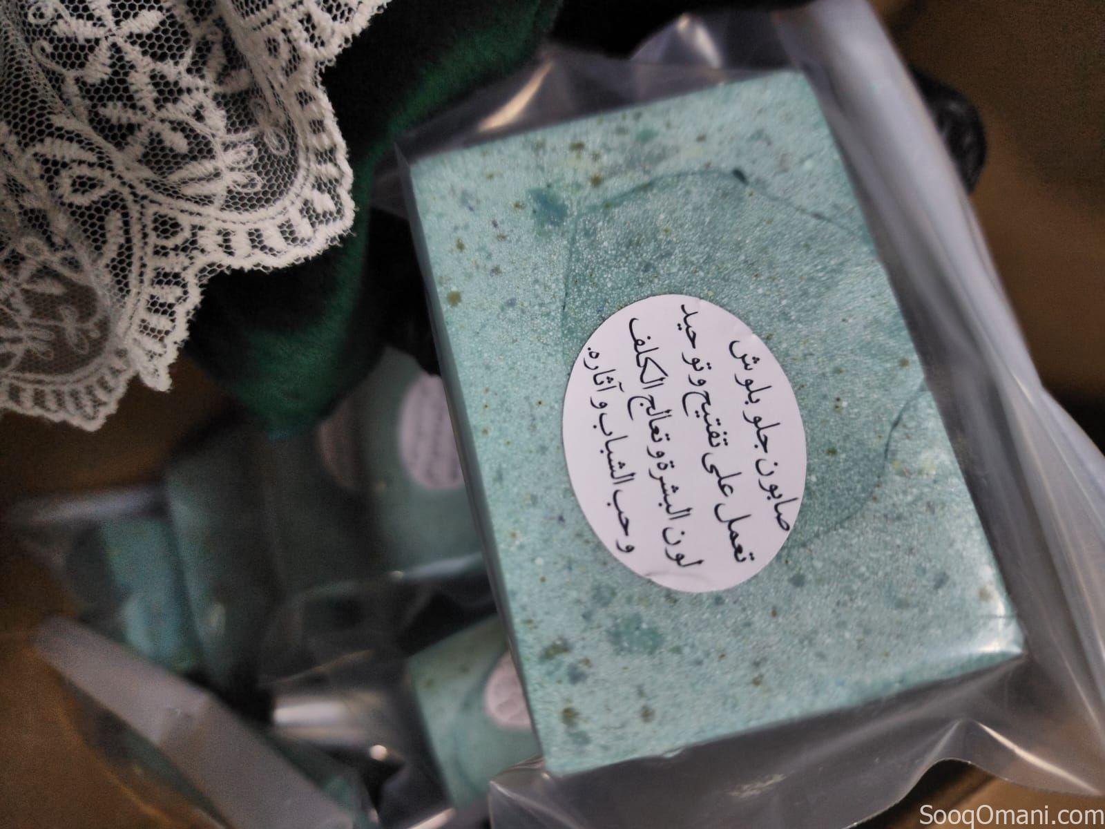 منتجات العنايه بالجسم والشعر