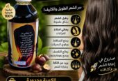 الزيت الباكستاني