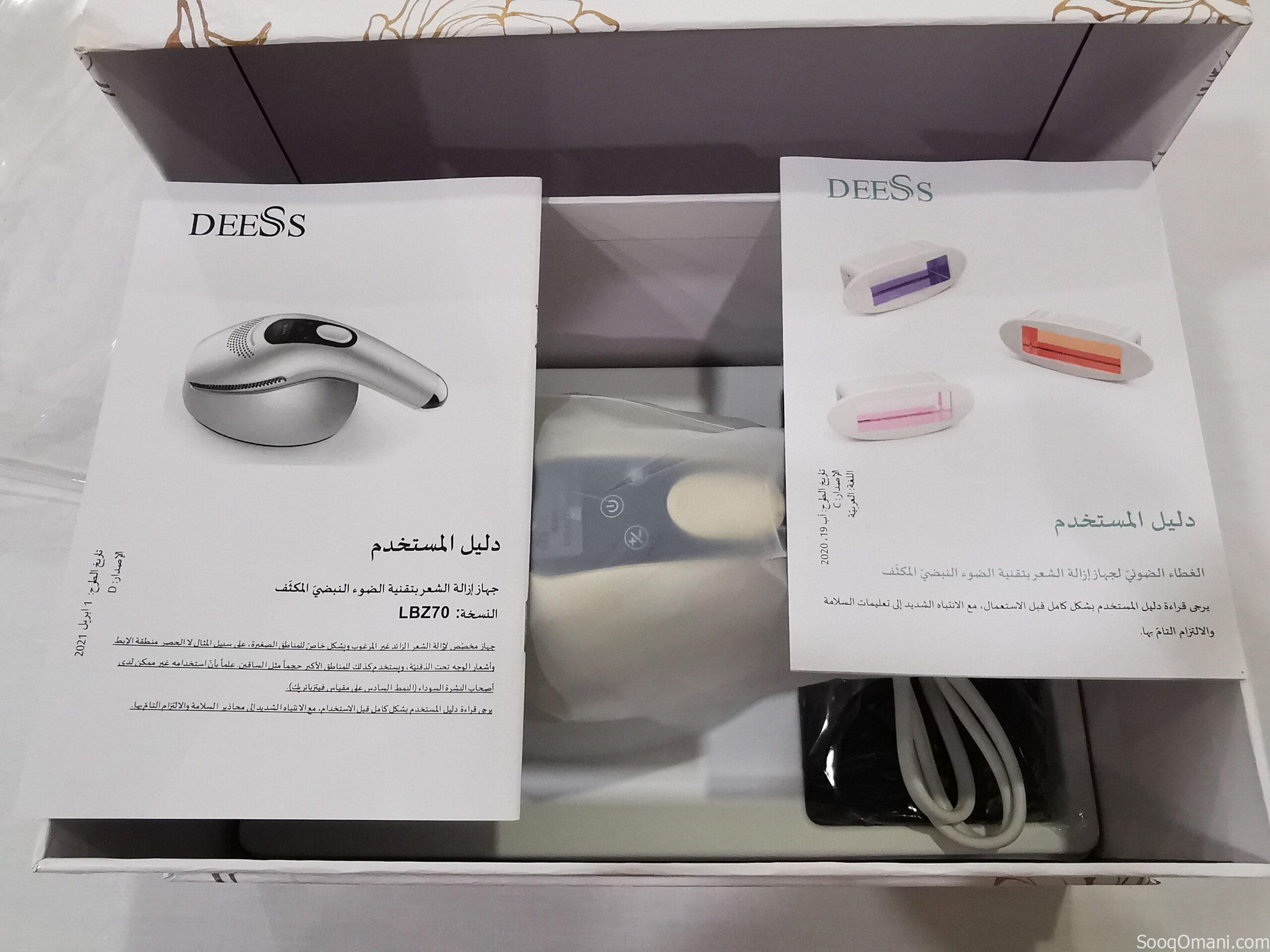جهاز الليزر المنزلي لإزالة الشعر Golden DEESS IPL Beauty Device