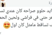 زيت المحلب الهندي