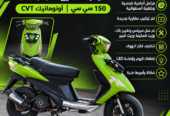 للبيع دراجة نارية V150