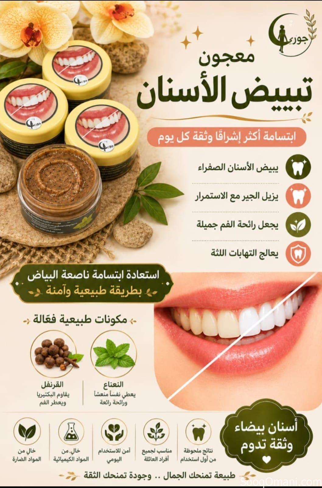 منتجات العنايه بالجسم والشعر