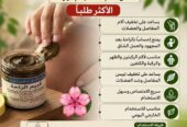 منتجات العنايه بالجسم والشعر