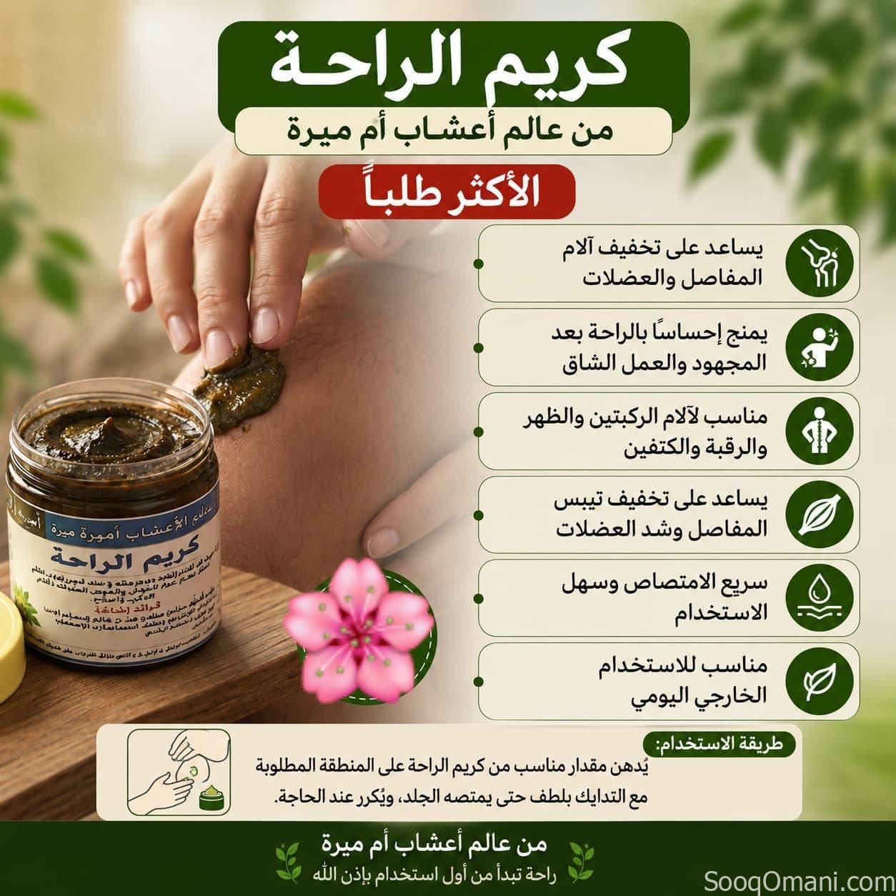 منتجات العنايه بالجسم والشعر