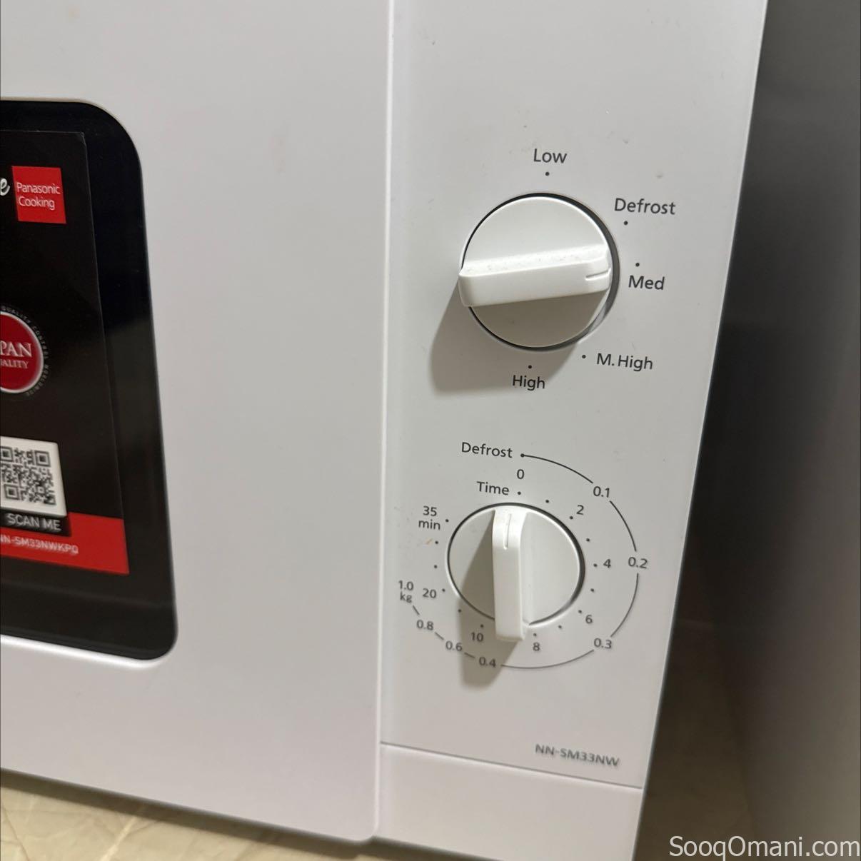 ميكروويڤ panasonic صغير للبيع