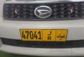 5-digit car license plate for sale: 47041 R