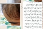 الزيت الباكستاني
