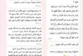 عشبة ترميم الجسم ب٦ريال