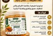 مستحضرات العنايه بالبشره والجسم
