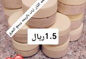 مستحضرات العنايه بالبشره والجسم