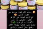 كريم علاج البواسير