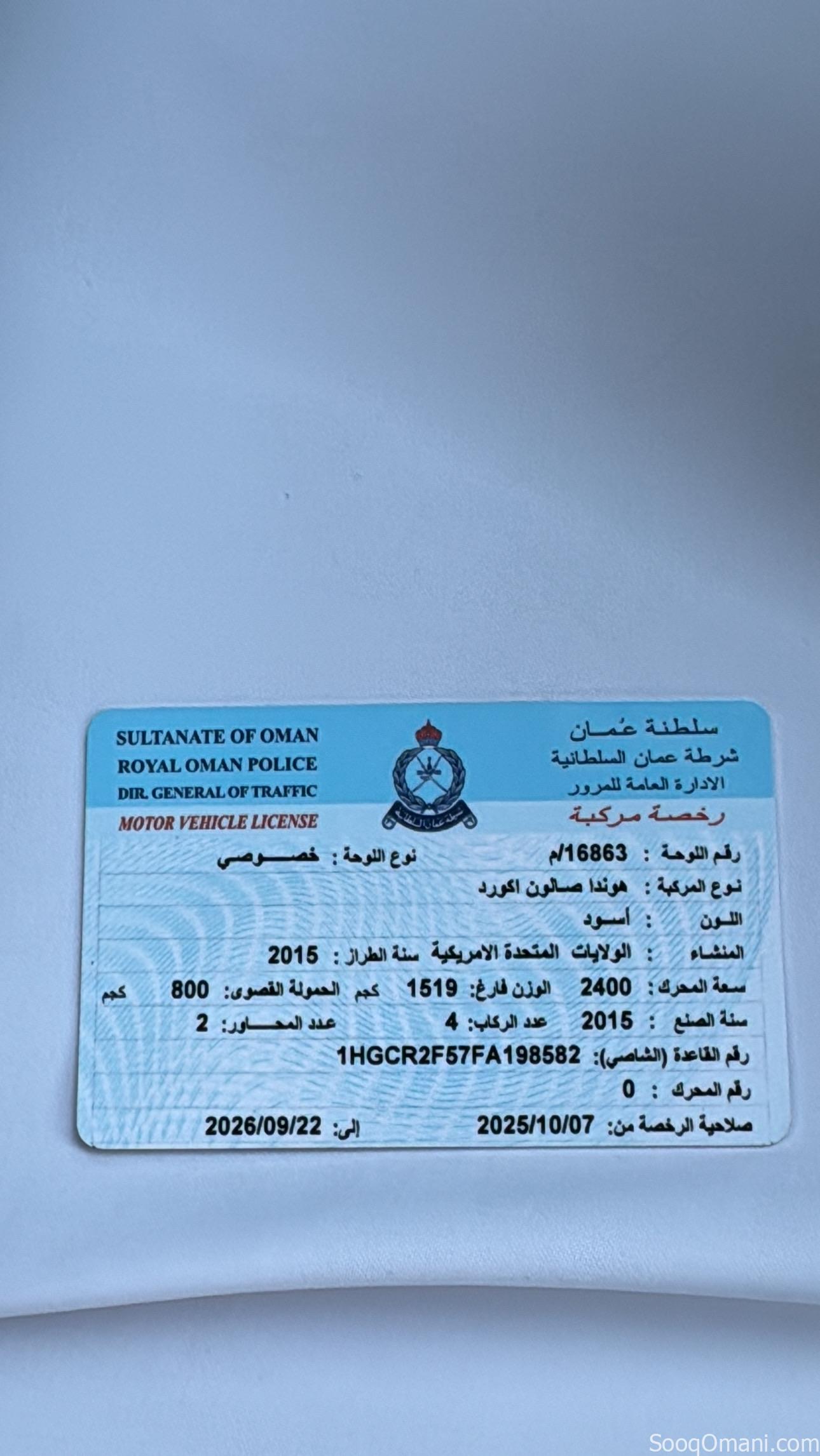 هوندا اكورد سبورت ٢٠١٥