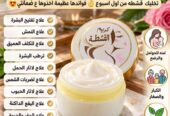 كريم القشطة