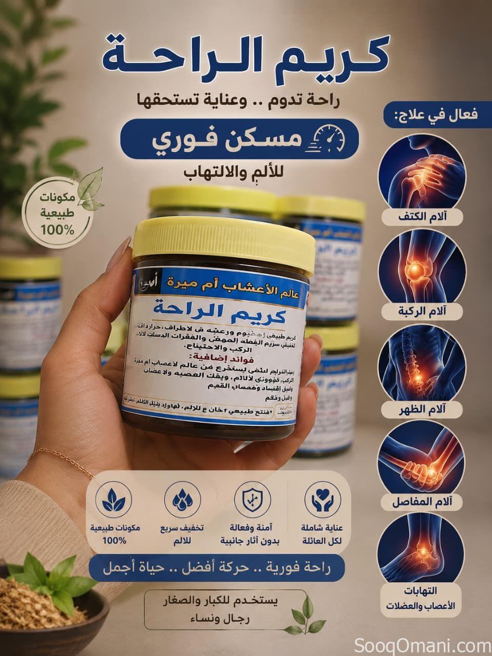 منتجات العنايه بالجسم والشعر