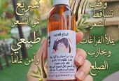 البخاخ العجيب ب٧ريال