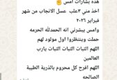 عسل الإنجاب ب٦ريال