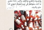 زيت المحلب الهندي