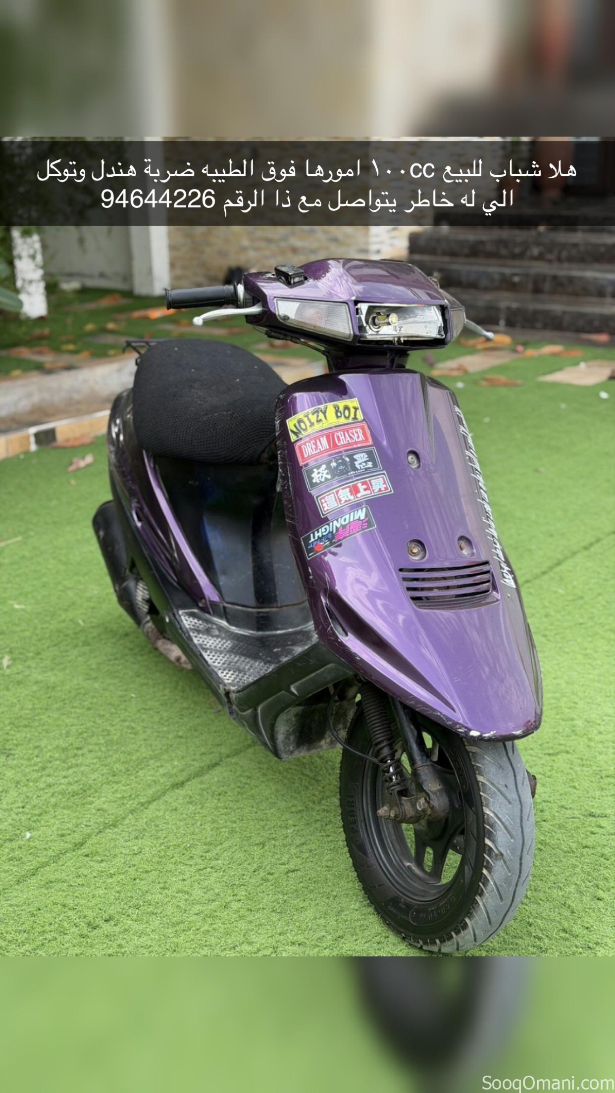 100cc Motorcycle for Sale