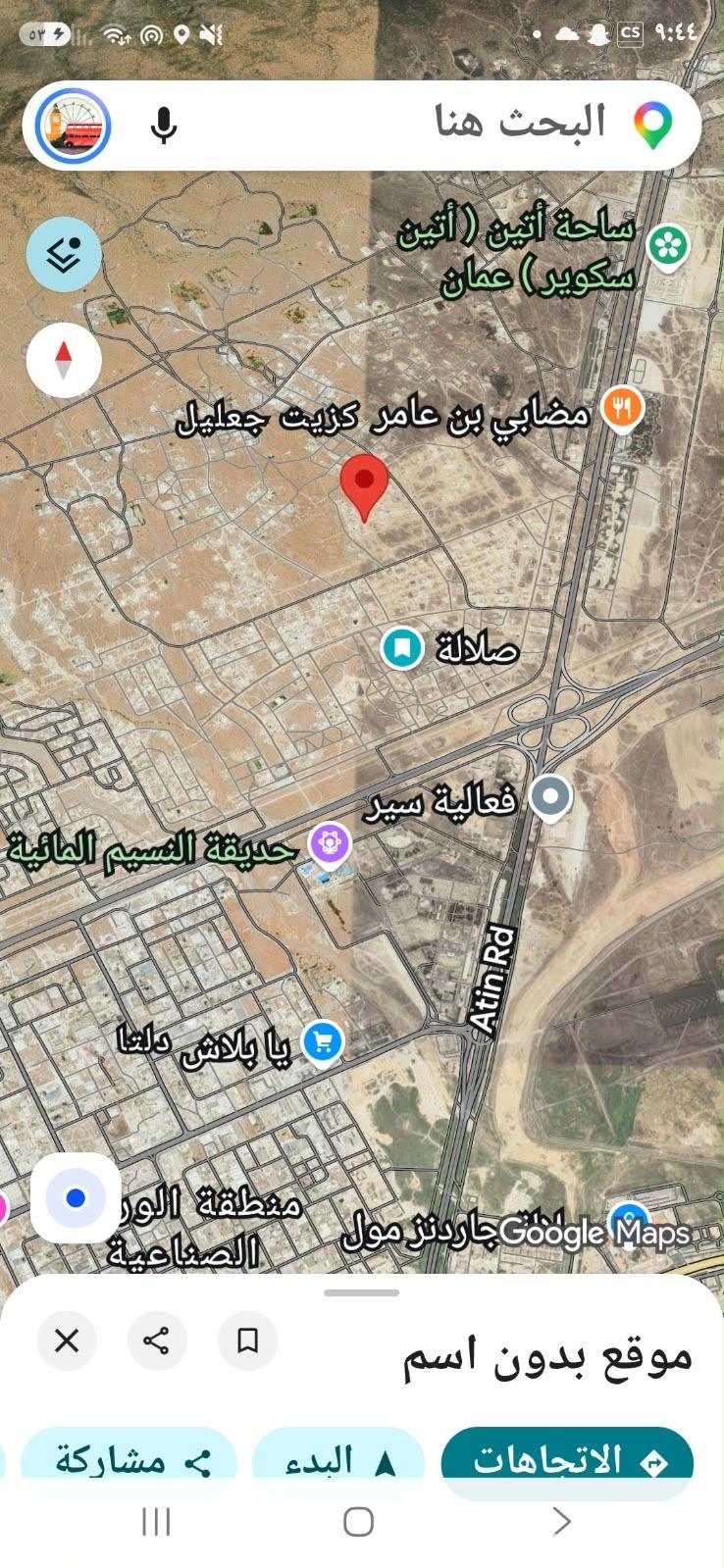 ارض للبيع