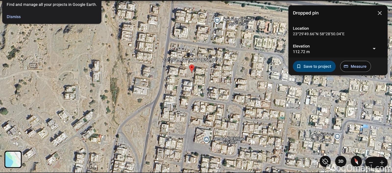 🏡 للبيع | أرض سكنية مميزة في العامرات – المنطقة الخامسة