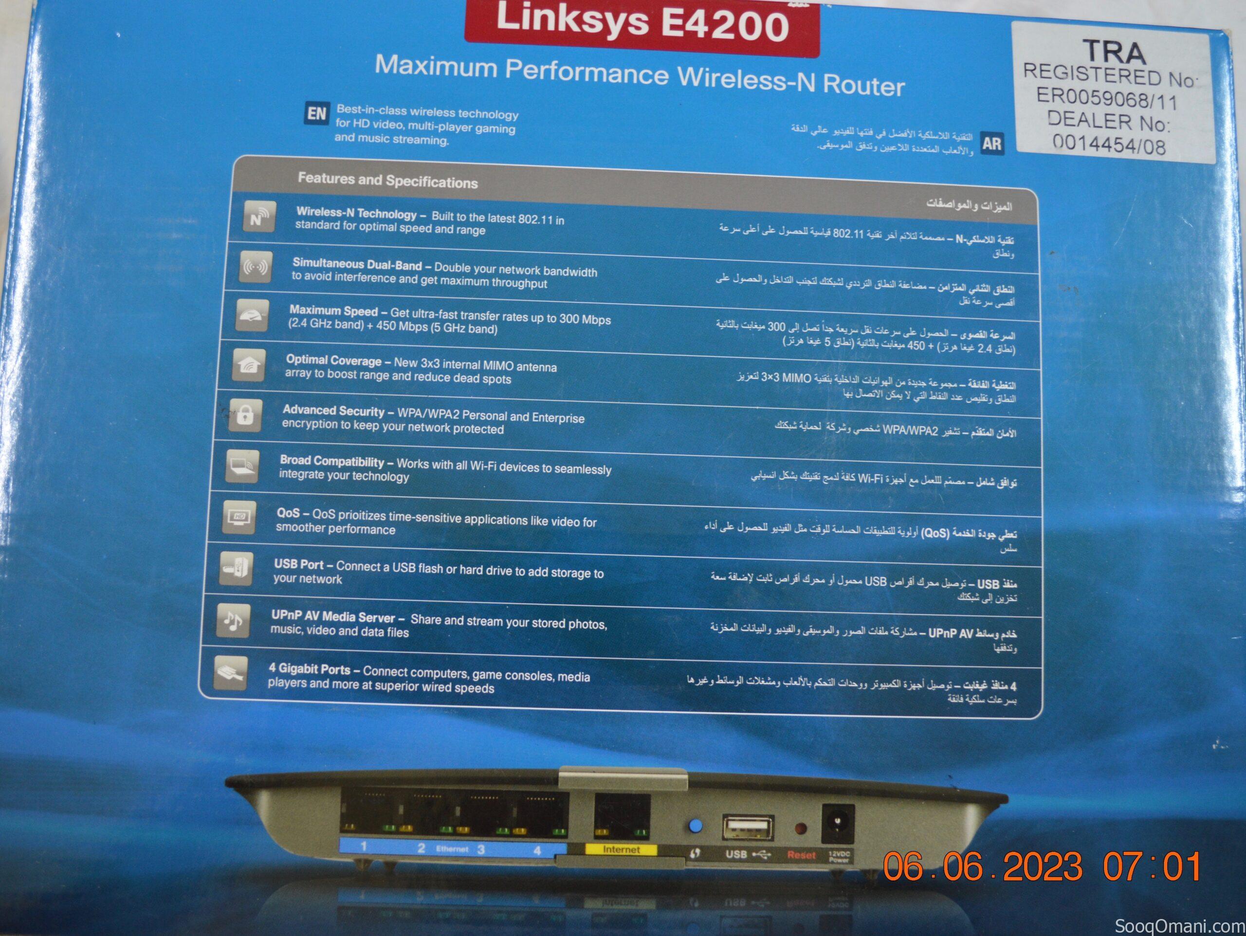 Linksys E4200 Wireless-N Router N900