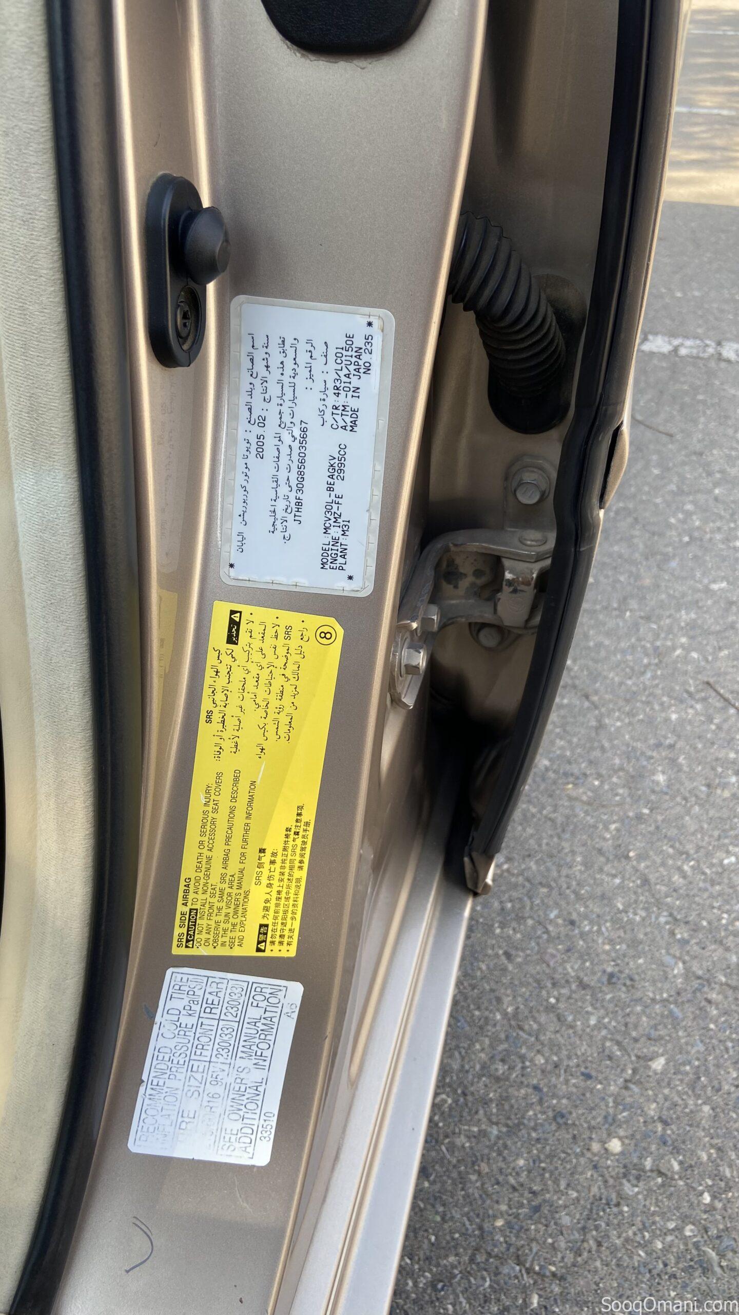 Lexus ES300 2005