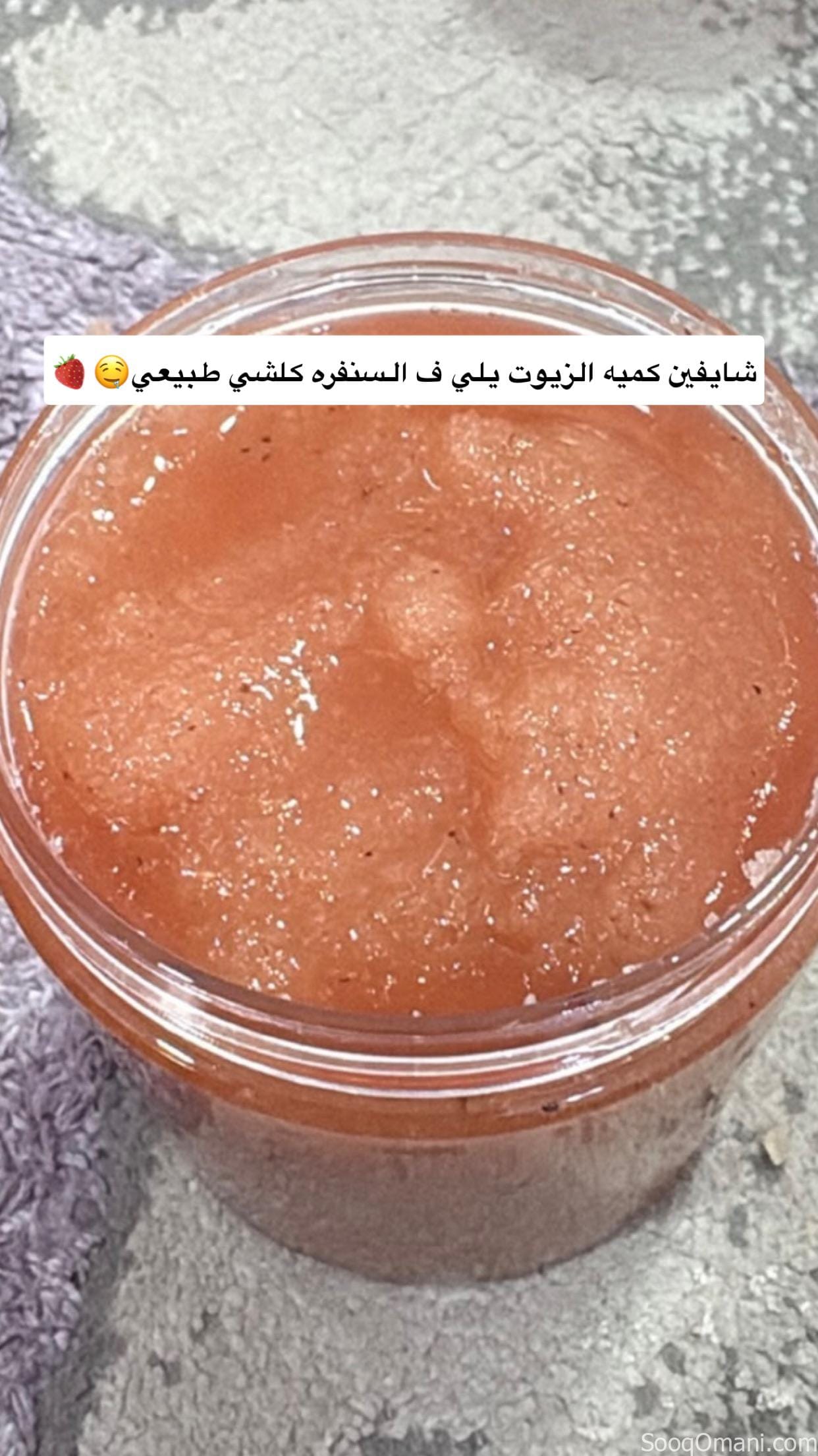 صابونيه النقاء – سنفره النقاء