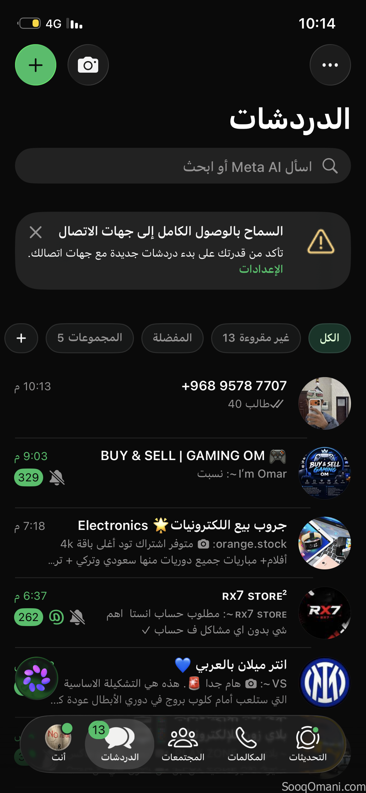 دراجة، سوزوكي 100 سي سي مطلوب 85