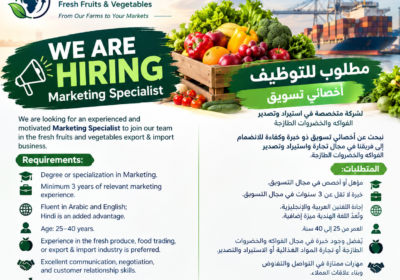 Fresh-Produce-Export-Hiring-Poster