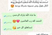 كريم القشطة