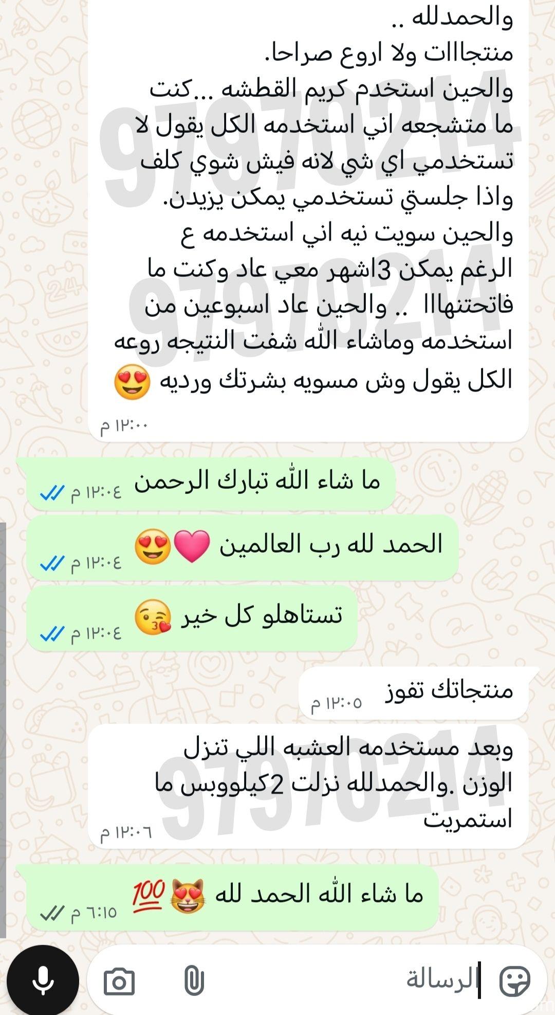 كريم القشطة