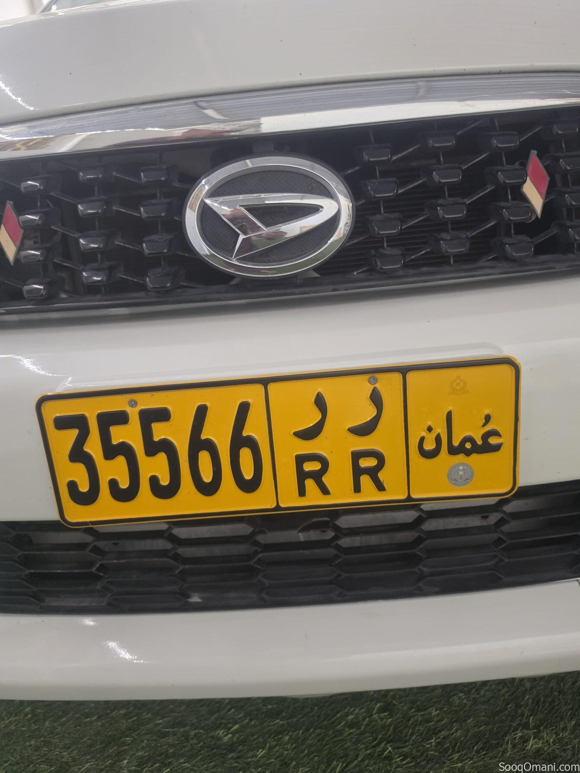 رقم خماسي للبيع 35566