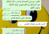 كحل اللبان