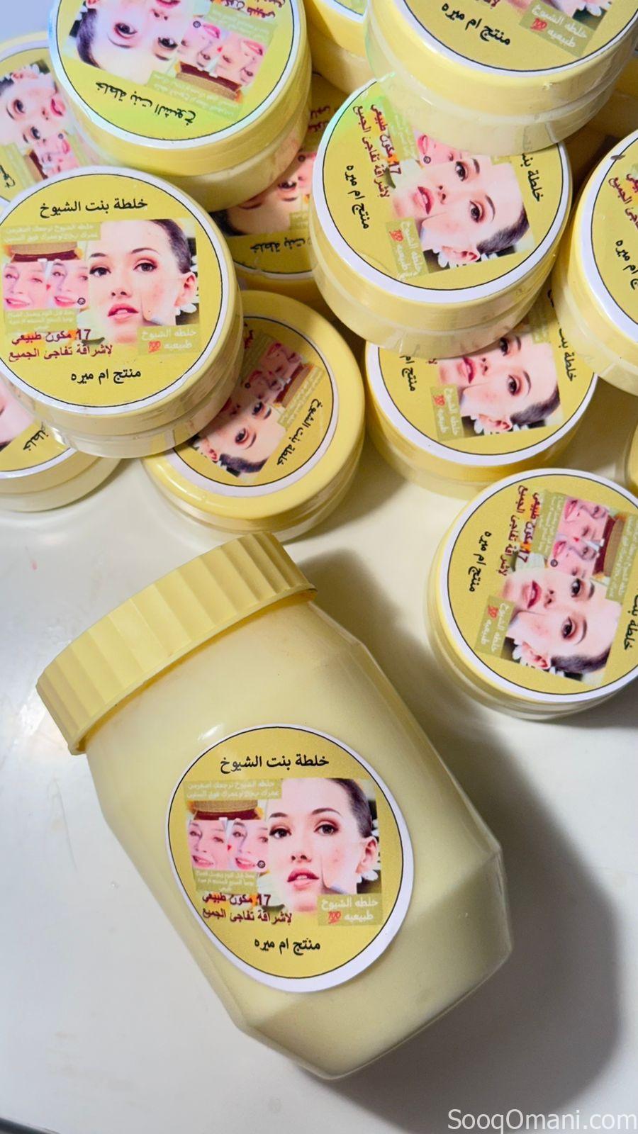 مستحضرات العنايه بالبشره والجسم