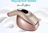 جهاز الليزر المنزلي لإزالة الشعر Golden DEESS IPL Beauty Device