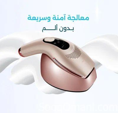 جهاز الليزر المنزلي لإزالة الشعر Golden DEESS IPL Beauty Device