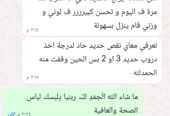 عسل الإنجاب ب٦ريال
