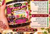 عسل الإنجاب ب٦ريال