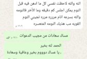 كريم شفط الدهون