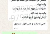 كريم القشطة