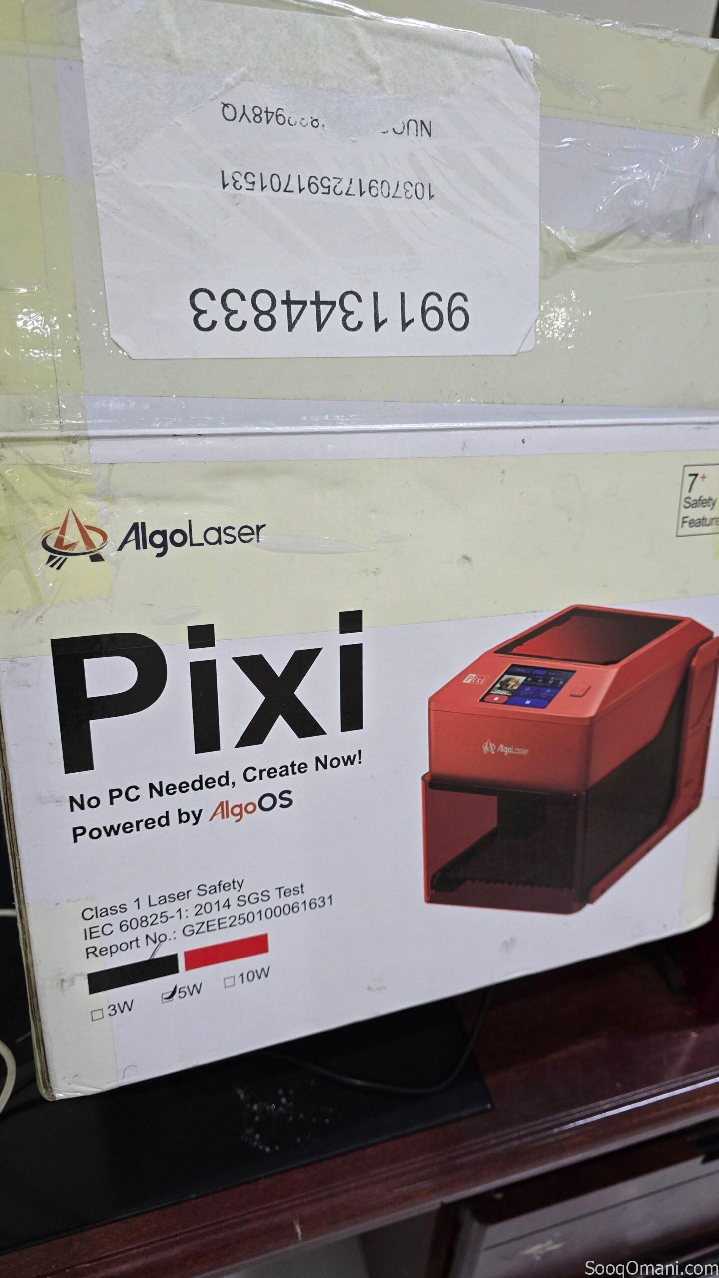 جهاز نحت بالليزر من شركة Algolaser بقوة 5 واط