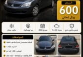 Lancer 2008