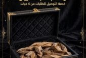 عود تايجر ورقائق الفيتنامي