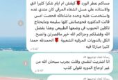 عسل الإنجاب ب٦ريال